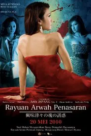 Rayuan Arwah Penasaran movie poster