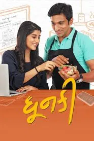 Poster do filme Dhunki