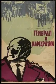 General and Daisies movie poster