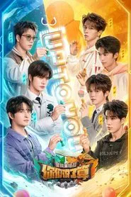 UP TO YOU tv show poster