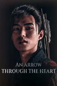 An Arrow Through the Heart movie poster