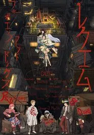 Requiem for Poets and Dogs movie poster