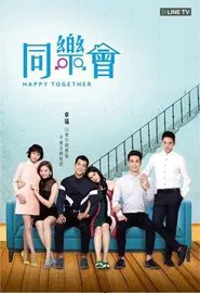 Happy Together tv show poster