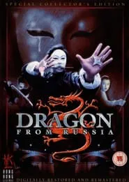 Poster do filme O Dragão da Rússia