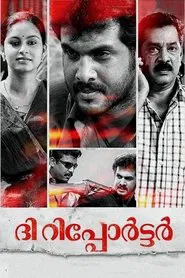 The Reporter movie poster