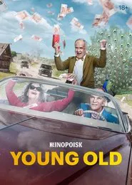 Old Bigwigs movie poster