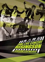 TVXQ! 2006 Live Concert Rising Sun movie poster