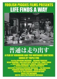 Poster do filme Life Finds A Way