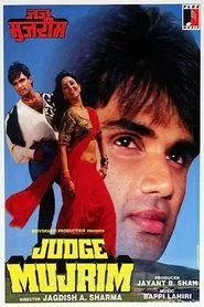 Poster do filme Judge Mujrim