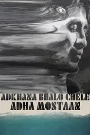 Adhkhana Bhalo Chele Adha Mostaan movie poster