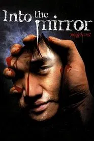 Into the Mirror movie poster