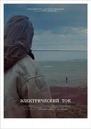 Electric Current movie poster