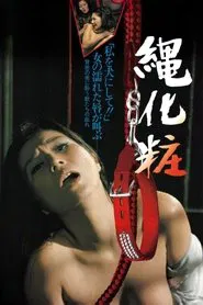 Rope Cosmetology movie poster
