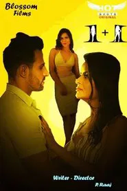 1+1 movie poster