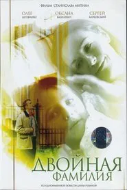 Poster do filme Family Name