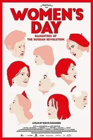 Women's Day movie poster