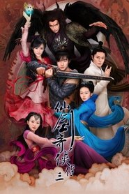 Chinese Paladin 3 tv show poster