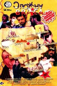 United Brothers tv show poster