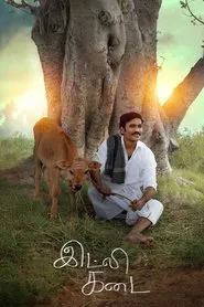 Idly Kadai movie poster