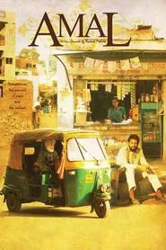 Amal movie poster