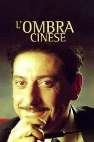 L'ombra cinese movie poster