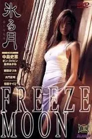 Freeze Moon movie poster