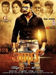 Viraat movie poster