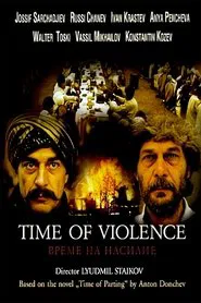 Poster do filme Time of Violence