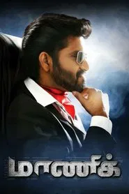 Maaniik movie poster