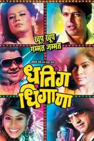 Dhating Dhingana movie poster