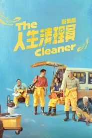 The Cleaner tv show poster