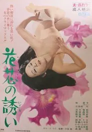 Poster do filme Call of the Pistil