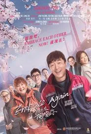 Embrace Again movie poster