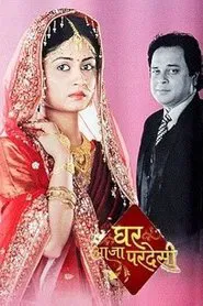 Ghar Aaja Pardesi tv show poster