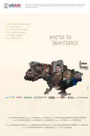 Poster do filme Cities and Their Heroes