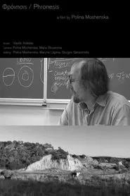 Phronesis movie poster