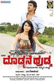 Doddmane Hudga movie poster