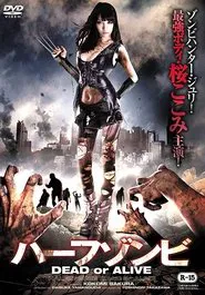 Half-Zombie: Dead or Alive movie poster