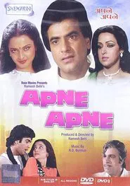 Poster do filme Apne Apne