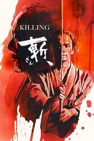 Killing movie poster