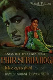 Phir Subha Hogi movie poster