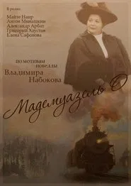 Poster do filme Mademoiselle O