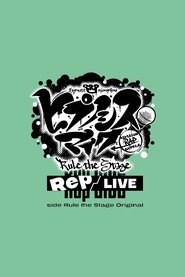 Hypnosis Mic: Division Rap Battle - Rule the Stage [Rep LIVE side Rule the Stage Original] movie poster
