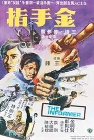 Poster do filme The Informer
