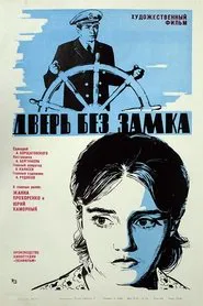 Poster do filme Door Without Lock