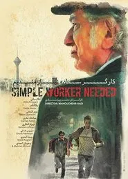 Simple Worker Needed movie poster