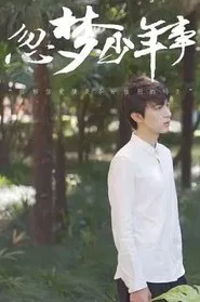 Find You In The Dream movie poster
