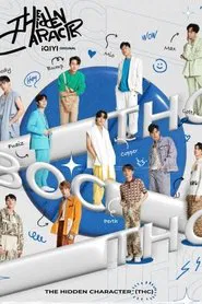 The Hidden Character tv show poster
