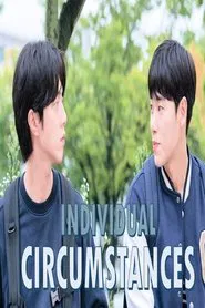 Individual Circumstances (Movie) movie poster