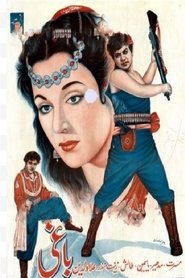 Poster do filme Rebel